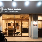 barberman 様 施工イメージ