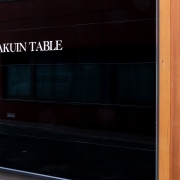 YAKUIN TABLE 施工イメージ